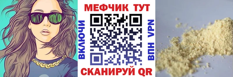 Магазины продажи наркотиков Меленки Галлюциногенные грибы АМФ Меф мяу мяу СОЛЬ hydra ссылка ГАШ