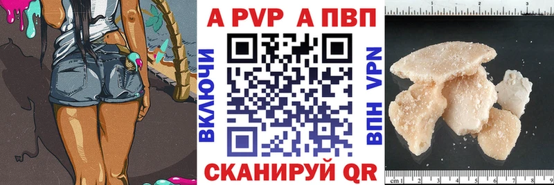 Alpha PVP СК КРИС  MEGA ONION  Меленки 
