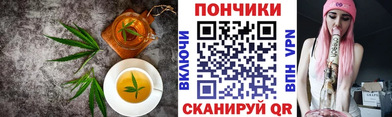 Печенье с ТГК марихуана  Меленки 