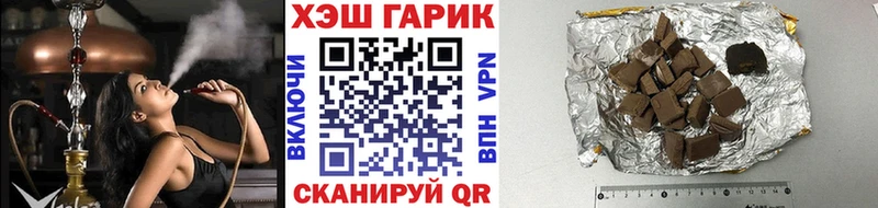Гашиш Изолятор  Меленки 