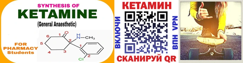Кетамин VHQ Меленки