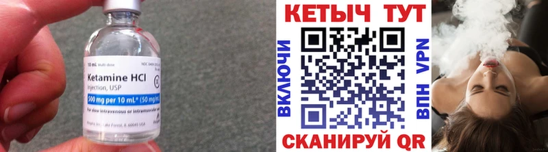 hydra маркетплейс  Меленки  КЕТАМИН ketamine 