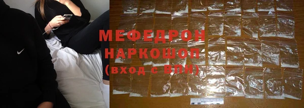 а пвп мука Гусиноозёрск