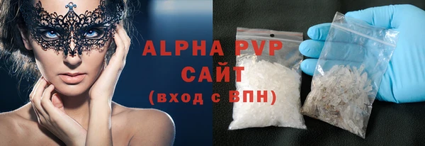 спиды Туринск
