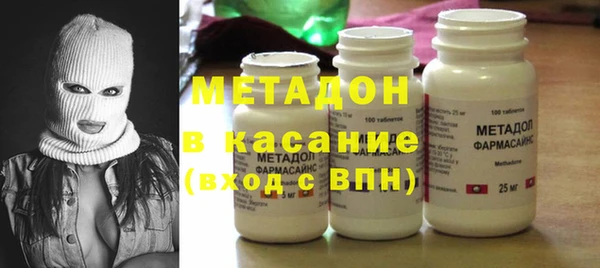стаф Гусь-Хрустальный