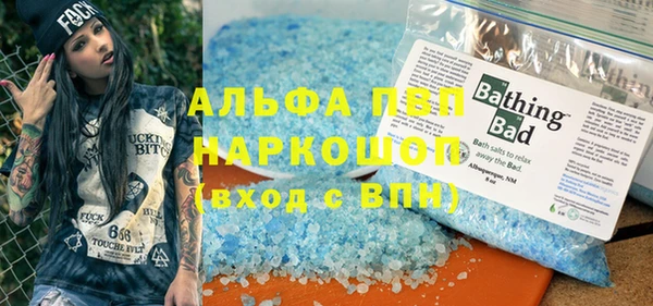 трава Тында
