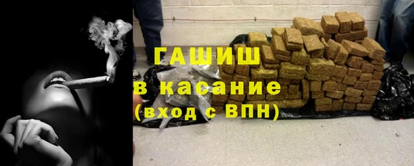 а пвп мука Гусиноозёрск