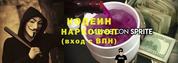 а пвп мука Гусиноозёрск