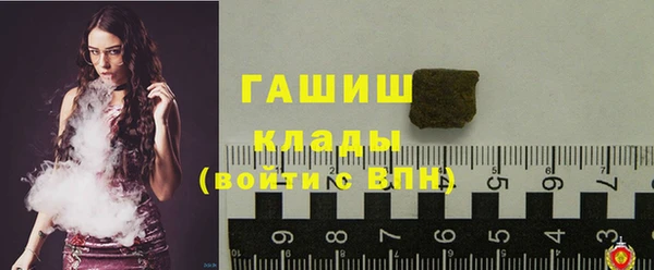 а пвп мука Гусиноозёрск