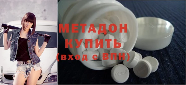 стаф Гусь-Хрустальный