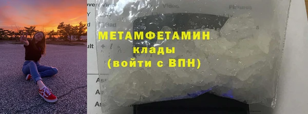 стаф Гусь-Хрустальный