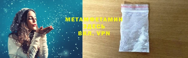 а пвп мука Гусиноозёрск