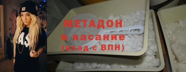 а пвп мука Гусиноозёрск