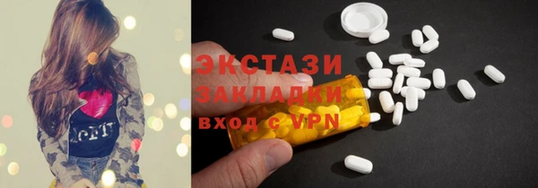 стаф Гусь-Хрустальный