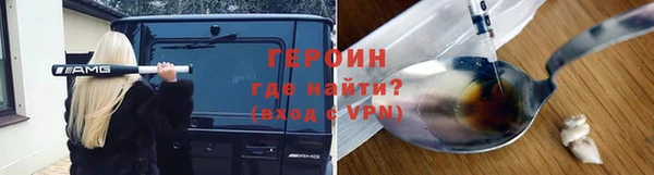 стаф Гусь-Хрустальный