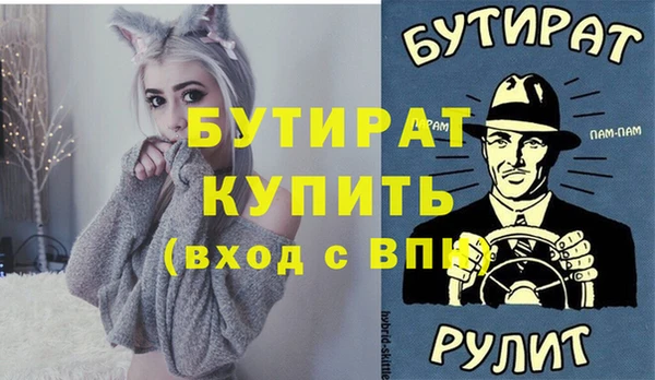 а пвп мука Гусиноозёрск