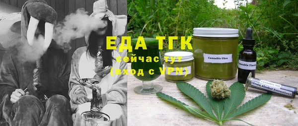 а пвп мука Гусиноозёрск
