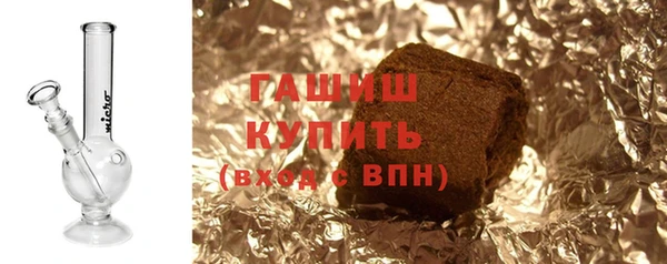 а пвп мука Гусиноозёрск