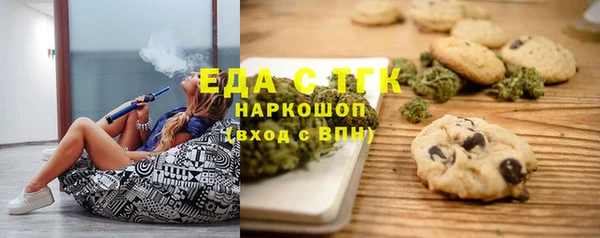 а пвп мука Гусиноозёрск