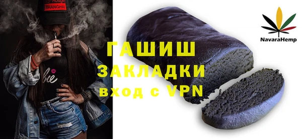 стаф Гусь-Хрустальный