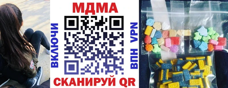 МДМА кристаллы Меленки