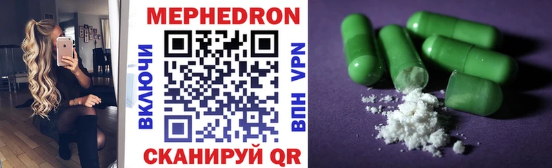МЕФ VHQ  OMG вход  Меленки 