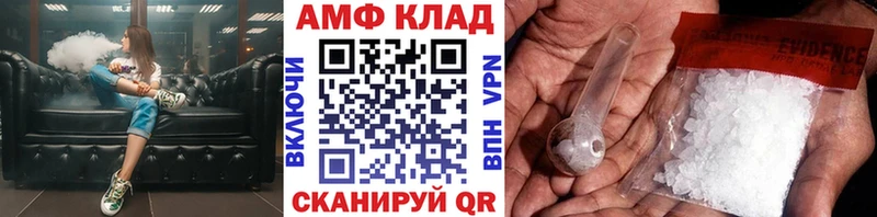 МЕТАМФЕТАМИН мет  закладки  Меленки 