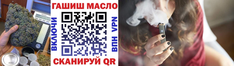 ТГК вейп с тгк  Меленки 