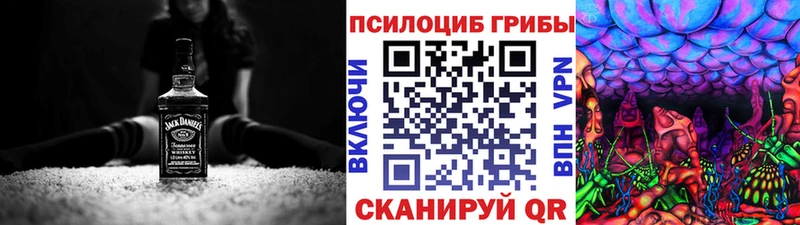Галлюциногенные грибы Psilocybine cubensis  omg ССЫЛКА  Меленки 
